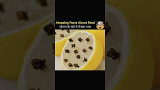 10 amazing facts 🤯 #likeandsubsc #factshorts #factsabouthealth #healthy