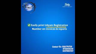 Introducing TALLYPRIME 4.1  #tallycompany #shorts #tallyprime #tallysolution