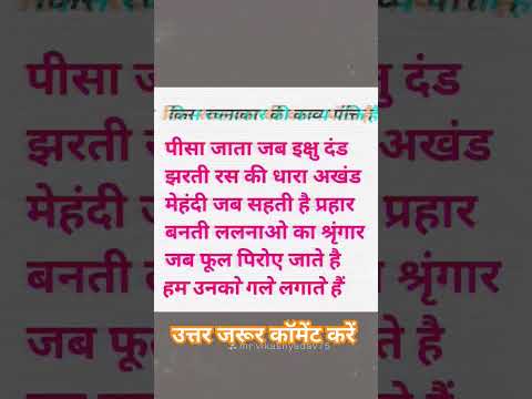 #hindisahitya #quiz #ntaugcnethindi  #ugcnetjrf#uppgthindi #hinditgtpgt #hindi #bpsc