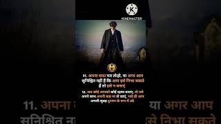 success ke liye jaruri hai ye bate  !! #fadu_motivation #motivation #motivational #quantstudy