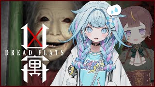 【Dread Flats 凶寓】枢ちゃん、ハロウィンだね😀【hololive ID 2nd Generation | Anya Melfissa】