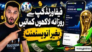 Earn Money Online from FIFA World Cup 2026 | Monetag Earning in Pakistan Without Investment