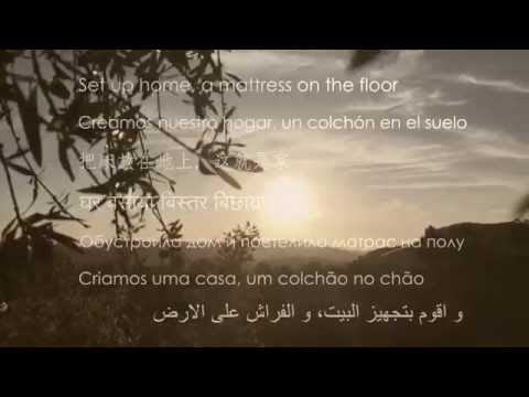 JEM - BEACHWOOD CANYON - LYRIC VIDEO ONE