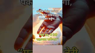 Priyankamasih#trending#song#churchjesus#motivation#editor#priyankamasih#sapot#karobhailog#love#jesus