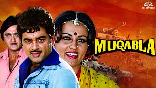 मुक़ाबला 𝐌𝐮𝐪𝐚𝐛𝐥𝐚 𝐇𝐢𝐧𝐝𝐢 𝐌𝐨𝐯𝐢𝐞 𝐇𝐃 | 𝐑𝐚𝐣𝐞𝐬𝐡 𝐊𝐡𝐚𝐧𝐧𝐚, 𝐒𝐮𝐧𝐢𝐥 𝐃𝐮𝐭𝐭, 𝐑𝐞𝐞𝐧𝐚 𝐑𝐨𝐲, 𝐒𝐡𝐚𝐭𝐫𝐮𝐠𝐡𝐚𝐧 𝐒𝐢𝐧𝐡𝐚