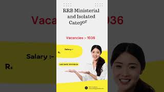 RRB Ministerial and Isolated Category Recruitment 2024 | Latest Railway Jobs Update | Vacancies 1036