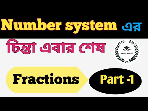 Number system concepts | Fractions classification....