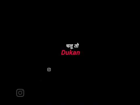 Sensation for your shop & business. #sensation #dukan #dukanlifestyle #business #business #dukandari