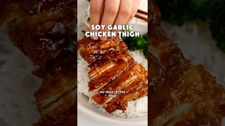 Easy 20-Minute Soy Sauce Chicken Thigh Recipe #chickenrecipe #dinnerideas