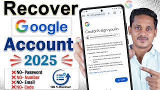 Gmail recovery without verification code |  2 step verification gmail forgot password | Deepu tech