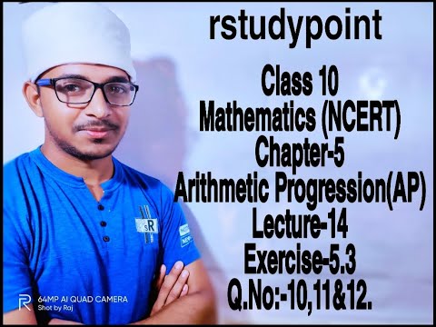 Class 10 Maths(NCERT) Chapter 5 Arithmetic Progression(AP) Lecture-14 Exercise-5.3 Q.NO:-10,11&12.