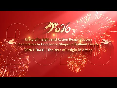 2026 HOACO | The Year of Insight in Action