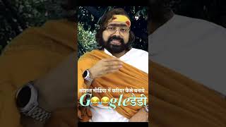सोशल मीडिया में करियर कैसे बनाएं? 📱 | 2025 का Trending Career! #hindicomedy #hindicomedyshorts
