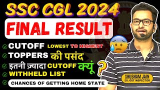 SSC CGL 2024 result analysis| Cutoff Highest to lowest| Toppers | Reasons for high cut off