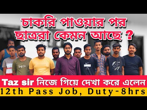 🛑 ছাত্ররা কেমন আছে ? Taz Sir নিজে Mysore গিয়ে ছাত্রদের সঙ্গে দেখা করলেন।