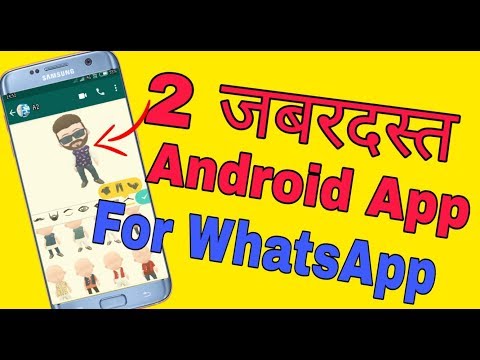 2 Best (Secret Android App) For WhatsApp User! By Wh Tech