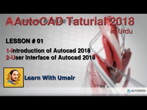 Lesson # 01 | Autocad 2D | Customize User Interface in Urdu | Learn With Umair