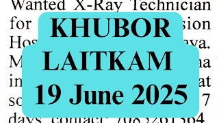 KHUBOR LAITKAM 19 JUNE 2025 #ShillongJobs #MeghalayaVacancy #JobAlertIndia #NortheastJobs