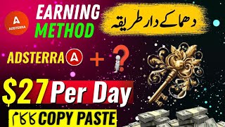 Adsterra Earning Tricks Earn Upto 500$ | Adsterra High CPM Method | How To Earn Online From Adsterra