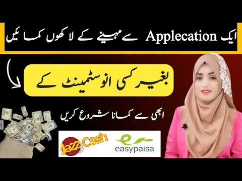 How to earn money from youtube 2024 || Earn money from youtube step by step guide 2024