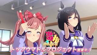 【ウマ娘】アグネスデジタル、倒れるwww　#ウマ娘#アグネスデジタル#スマートファルコン