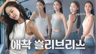 Ad-Free! Life Sleeveless Review✨.zip