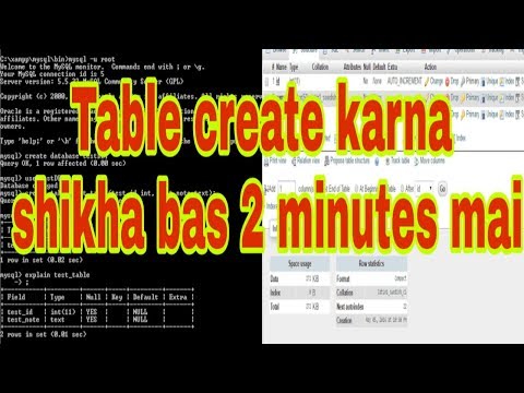 How to create table in database by command prompt in php || Knowledge Web