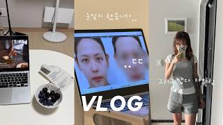 Vlog of someone who suddenly got under-eye fat grafting, started job hunting, and moved out on th...