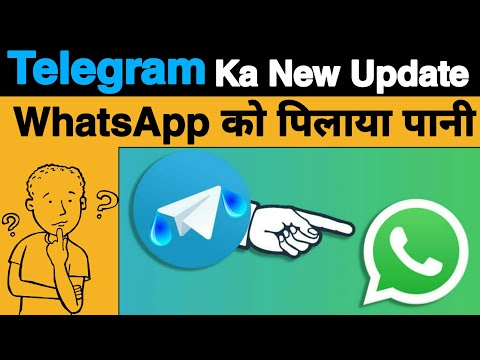 Telegram new update | WhatsApp trolling | टेलीग्राम का न्यू अपडेट व्हाट्सएप को पिलाया पानी | Silent