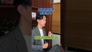離婚協議書怎麼簽才有效？ | 喵星律師 施宇宸