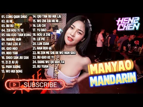 NONSTOP MIX MANDARIN MANYAO TERBARU 2025 [ SPECIAL REQ KELVIN ]