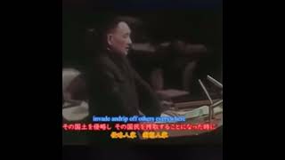 Deng Xiaoping at the United Nations General Assembly on 10 April 1974
