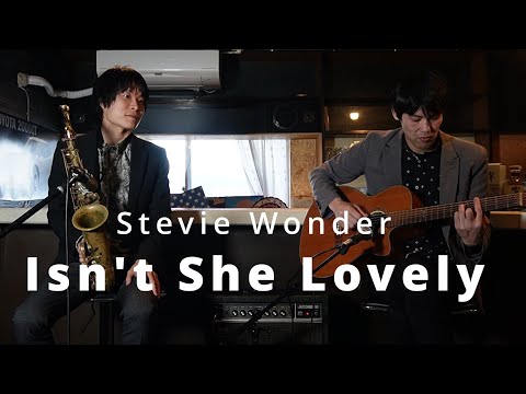 Isn't She Lovely - Stevie Wonder