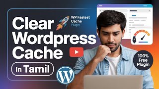 How to clear Wordpress cache in Tamil | WP Fastest Cache Plugin Tutorial | #wordpresstamil