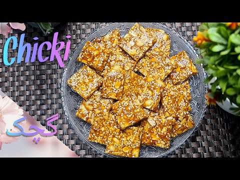 Crunchy & Sweet: The Ultimate Gajak Recipe for Winter Delights!