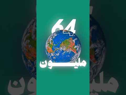 أكبر غلطة ممكن تعملها في كلمة السر!#باسورد #اختراق #تسريب_بيانات #الأمن_السيبراني#TechShorts #Shorts