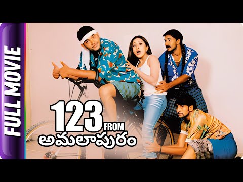 1 2 3 from Amlapuram - Telugu Full Movie - Ravi Prakash, Raja, Sridhar, Nitya Das