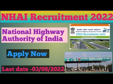 National Highway Authority of India Recruitment 2022, NHAI, #HH desire
