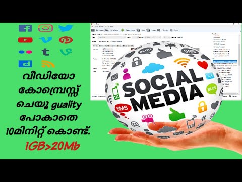 #How To Reduce Video File Size Without Losing Quality #Malayalam#2020#