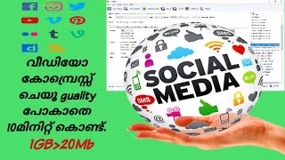#How To Reduce Video File Size Without Losing Quality #Malayalam#2020#