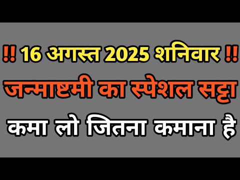 Gali disawar Satta trick live single jodi trick//gali ki single jodi//gali disawar Satta trick#live