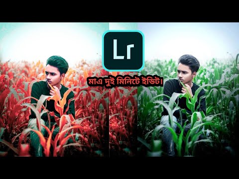 Moody Red color Editing IN Lightroom.  PHOTO Editing . Lightroom Mobile Tutorial. TECH by ANTOR.