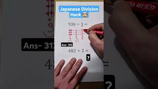 #mathtricks #easymathtricks #funwithmaths #divisiontricks