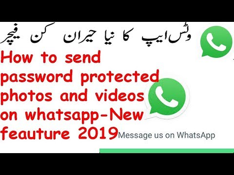 How to send password protected photos and videos on whatsapp|Whatsapp news trick