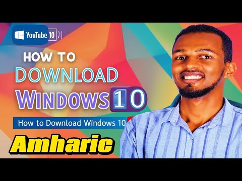 How to Download Windows 10 ISO File|እንዴት ዊንዴው 10 ዳውሎድ ይደረጋል?#windows #microsoftoffice#new2024
