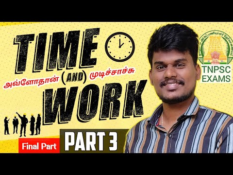 Time and Work💥 Completed ✅| Part-3 (Final part🔥)| Model 8-13 | காலமும் வேலையும் | Tnpsc Maths