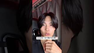 2-3時間の仕事で3000$も稼げちやったー#blackbox #fyp #education #知識 #computerscience #hack #code #tutorial #app