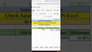 Check Salary Increment in Excel | #learncomputer #salary #increment #excel #shortfeeds #shorts#viral
