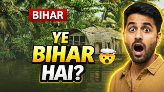 Log Bihar Ko Galat Samajhte Hain… Ye 6 Jagah Proof Hai..