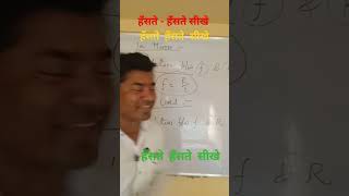 #my short # relation between f and R in mirror and lens